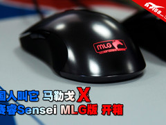 国人叫它马勒戈X 赛睿Sensei MLG版开箱
