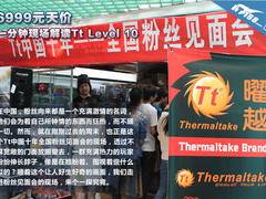 6999元天价 一分钟现场解读Tt Level 10