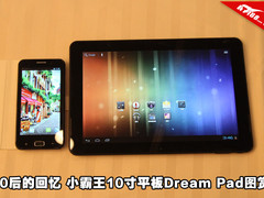 80后的回忆 小霸王发布平板Dream Pad