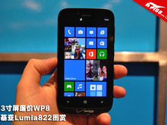 4.3寸屏WP8入门机型 诺基亚Lumia822赏