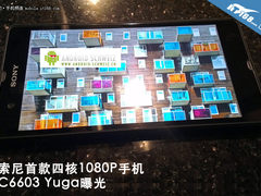 索尼首款四核1080P手机 C6603 Yuga曝光