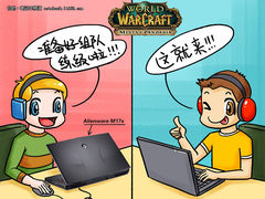 配Killer网卡 外星人M17x玩网游不断线