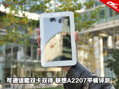 只卖千元双卡双待 联想乐Pad A2207评测