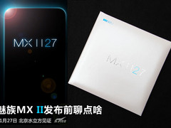 11月27日发布 提前了解四核魅族MX2看点