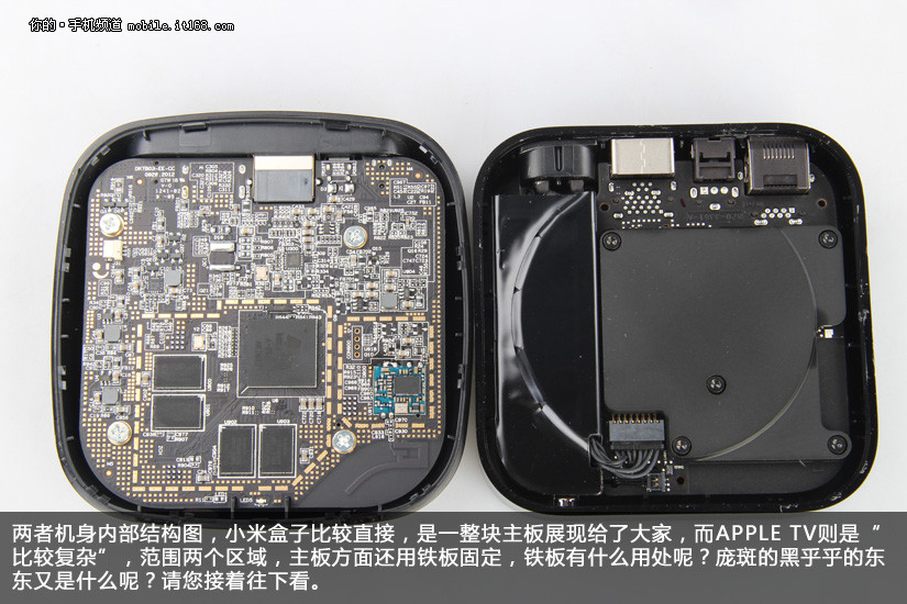 便宜一半做工如何 苹果tv/小米盒子拆解