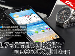 4.7寸高清屏四核旗舰 酷派9960手机图赏
