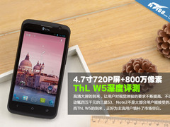 4.7寸720P屏+800万像素 ThL W5深度评测