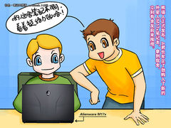 AlienFX光效 外星人M17x酷炫游戏装备