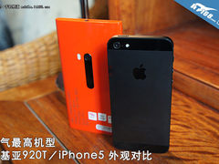 人气最高双强 诺基亚920T对比iPhone5