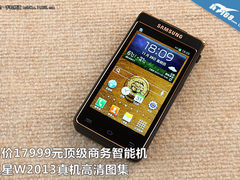 17999元顶级商务机 三星W2013高清图赏