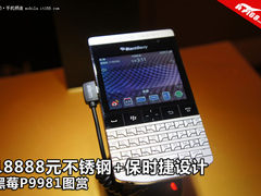 18888不锈钢保时捷设计 黑莓P9981图赏