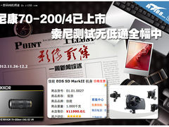 尼康70-200/4上市 索尼测试无低通全幅