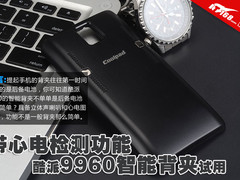 带心电检测功能 酷派9960智能背夹试用