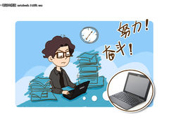 三星Smart PC双S功能让白领瞬间大变身