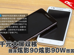 千元大屏双核机 酷派炫影90炫影90W图赏