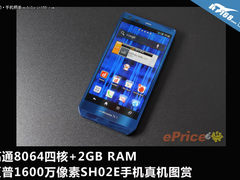 性能超Nexus4 夏普1600万SH02E真机图赏