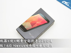 2250元到手 美版Nexus4开箱+海淘经历