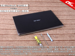 内部设计出色 华硕VivoBook S400拆解