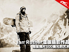 每张500美元 Ian Ruther湿版摄影作品集