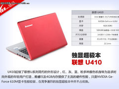 2012年12款独显超极本横评入围产品简介