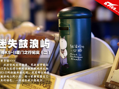 迷失鼓浪屿 宾得K5-II厦门之行纪实(二)