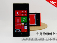十分钟即可上手 WP8系统快速上手指南