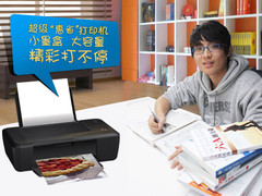 超级惠省打印机小墨盒大容量精彩打不停