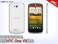 质感外观都很出色 美版HTC One VX体验