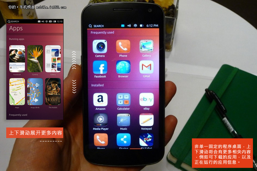 Ubuntu Phone,Ubuntu 手机 评测