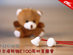 卡哇伊的说 贝尔塔铃铛E100耳机美图赏