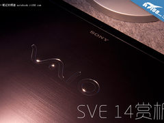 金属拉丝秀外慧中 索尼SVE14触控本赏析