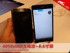 4050mAh+6.1寸屏 华为Ascend mate图赏