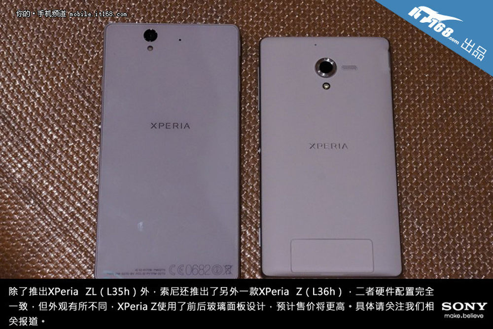 索尼xperia zl ram_索尼xperia zl是什么卡_索尼xperia zl是什么卡