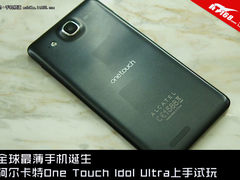 全球最薄手机 阿尔卡特Idol Ultra试玩