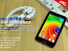 双核5.3英寸巨兽 1399元ThL W6真机图赏