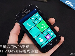 三星入门WP8亮相 ATIV Odyssey真机图赏