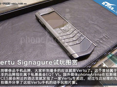 售价12万 Vertu Signature外媒动手玩