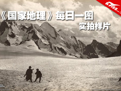 《国家地理》每日精彩图 实拍样片欣赏