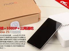四核+1080P屏+三网支持 nubia Z5图赏