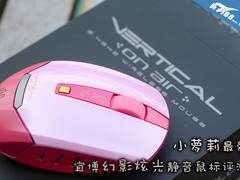 小萝莉最爱 宜博幻影炫光静音鼠标评测