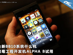 全新BB10系统什么样 黑莓工程机试用