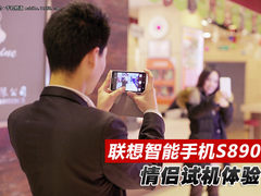 联想智能手机S890蓝白双色情侣试机体验