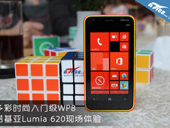 入门级WP8 诺基亚Lumia 620真机体验