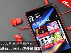 售2999支持无线充电 诺基亚820开箱图赏
