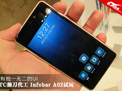 独一无二的UI HTC代工Infobar A02试玩