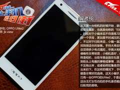 带上手机去扫街:OPPO Ulike2记城市瞬间