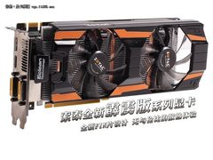 全新FIN片设计 索泰660霹雳版散热赏板