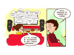 今年春节我做主 卫星影院将影院搬回家