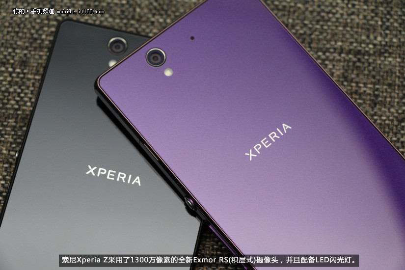 黑白紫三种颜色 索尼xperia z l36h图赏