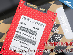 带断电保护 BIWIN DELUXE系列C8380评测
